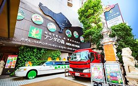 Anda No Mori Osaka Tennoji Tower