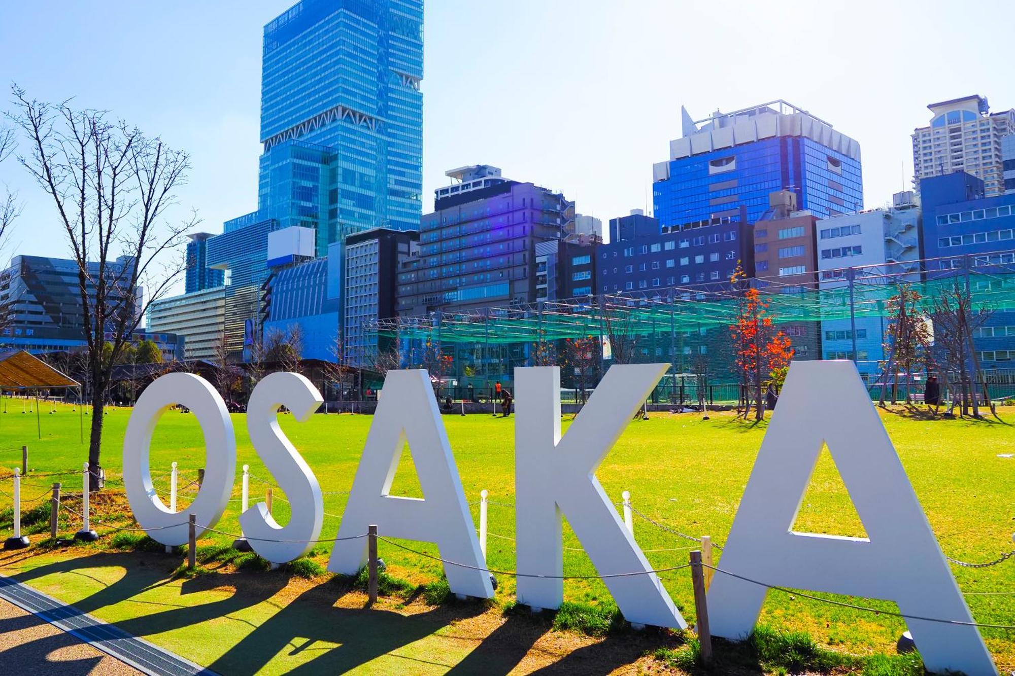 Anda No Mori Osaka Tennoji Tower Exterior photo