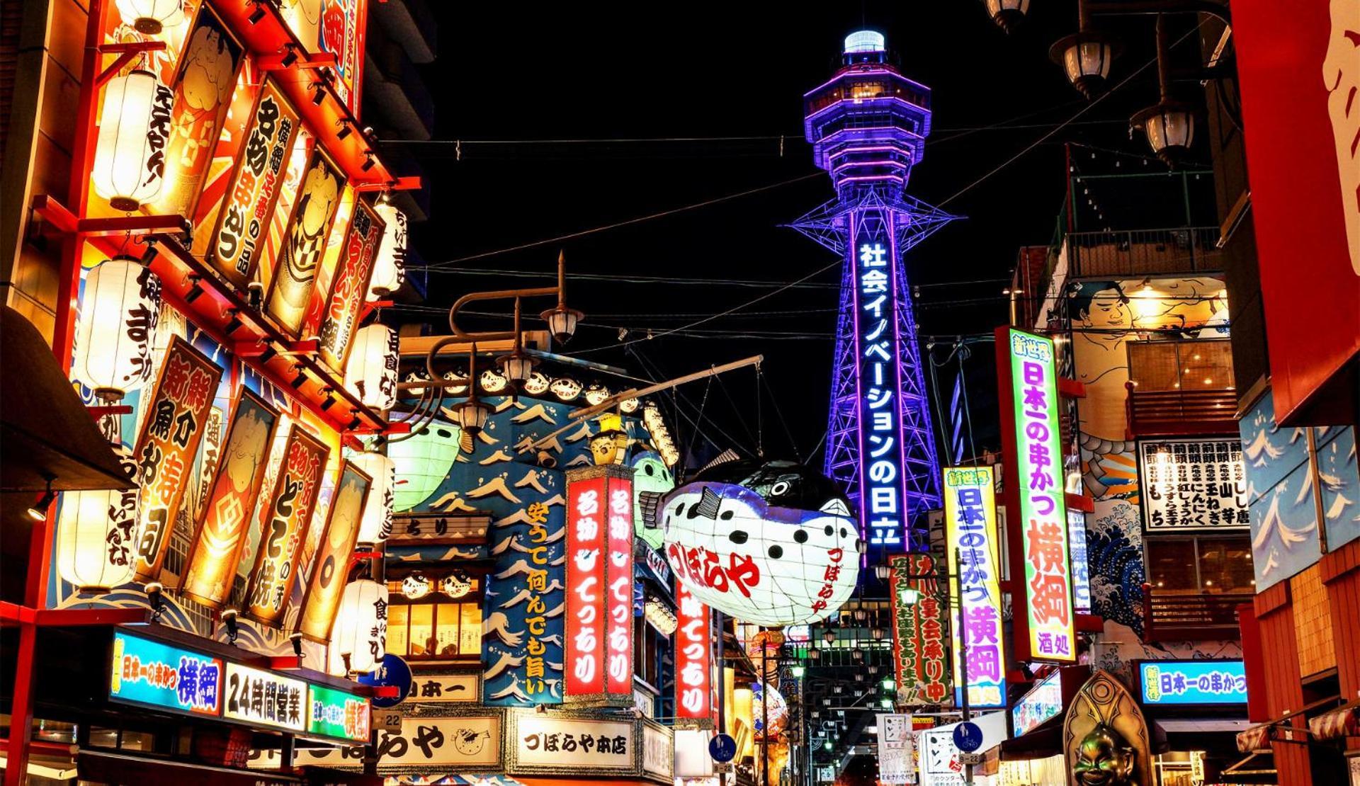 Anda No Mori Osaka Tennoji Tower Exterior photo