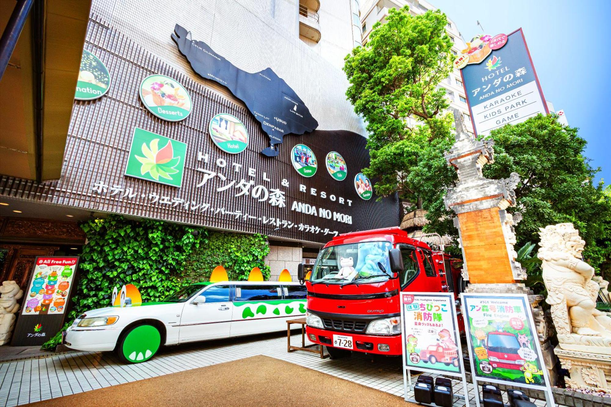 Anda No Mori Osaka Tennoji Tower Exterior photo